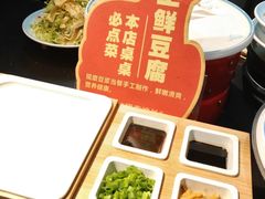 -即墨印象
