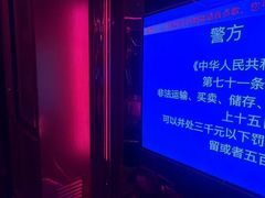 -皓声音KTV(新景店)