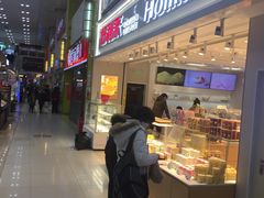 门面-好利来(奥林匹克购物广场店)