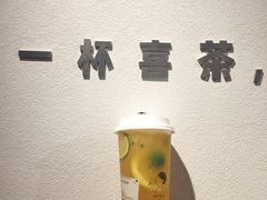-喜茶(上海正大广场店)