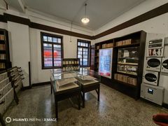 -新华日报营业部旧址