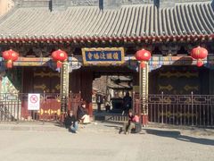 -护国法轮寺