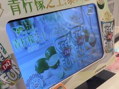 -DQ·蛋糕·冰淇淋(河东万达店)