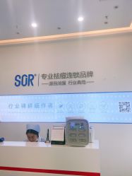 -SOR索尔祛痘·面部肌肤科学管理