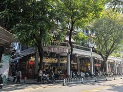 -西关明记肠粉(荔枝湾店)