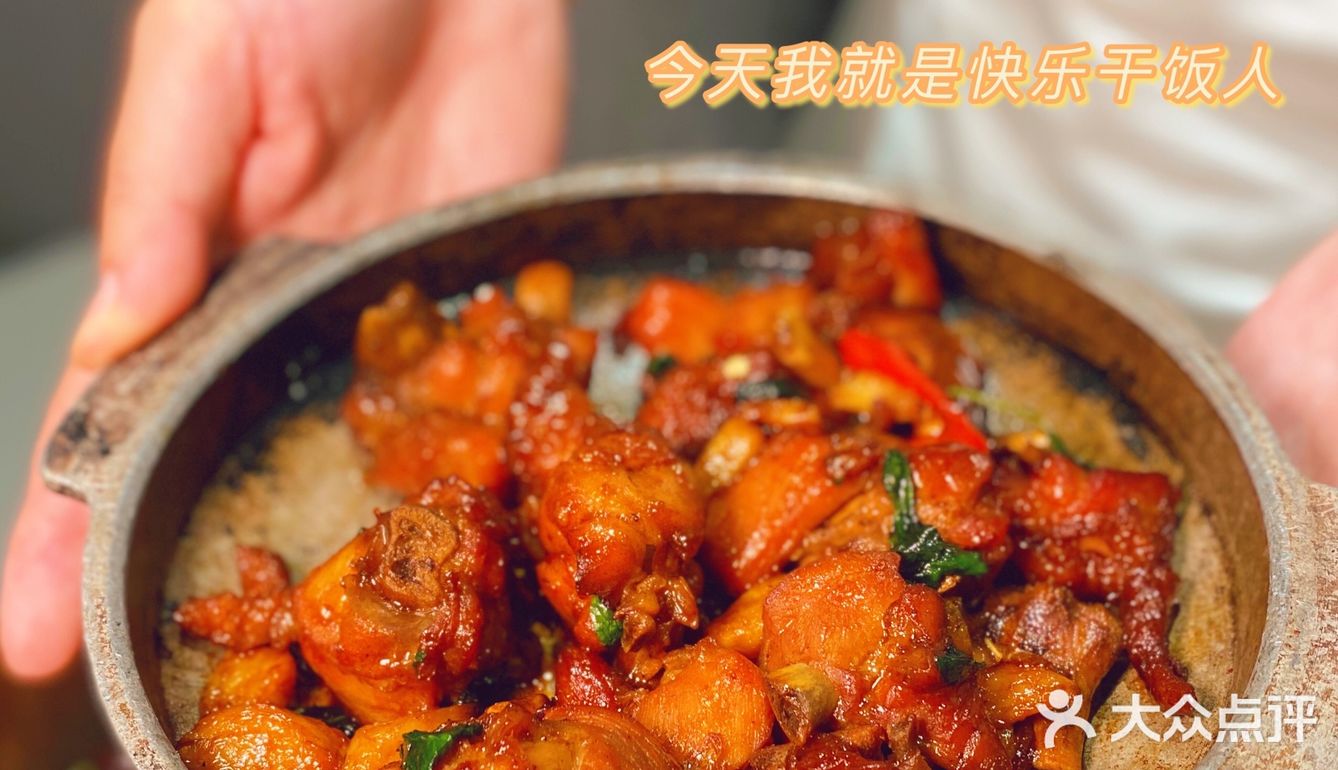 上海正宗台湾三杯鸡就在和盈台湾料理