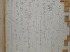 -上海市中医医院(芷江路院区)