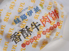 -丝路伊兰·兰州牛肉面(牛街总店)