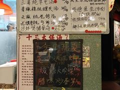 菜单-肥福排档(星光店)