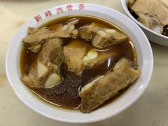 -新峰肉骨茶