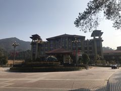 -韶关经律论国际酒店温泉