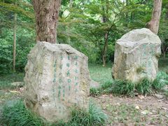 -敬亭山风景名胜区