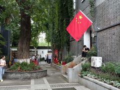 -1912街区