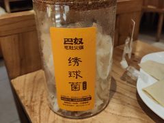 -巴奴毛肚火锅(商城路店)