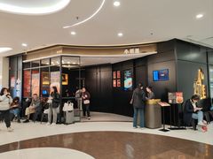 -小炳胜(北京路店)