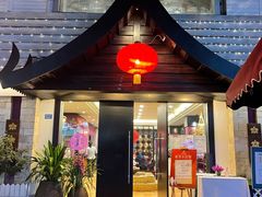 门面-阿诺泰·泰国餐厅(棕北店)