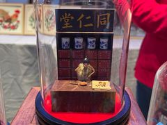-王府井步行街