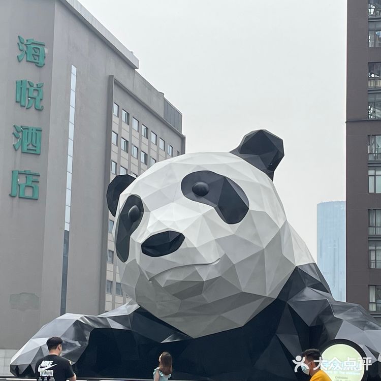 成都|三天自由行