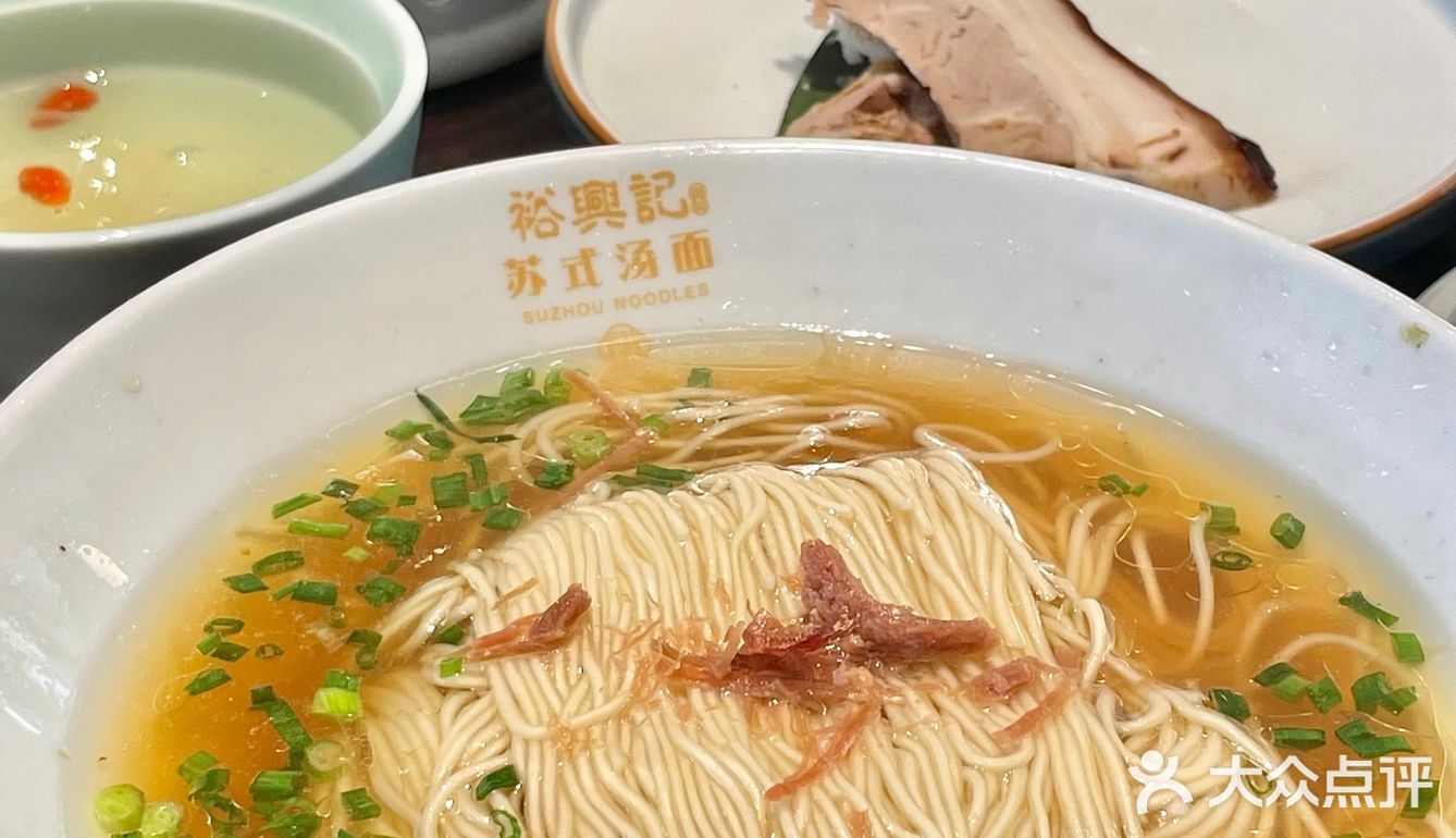 苏州必打卡老面馆❗️不愧是百年老店