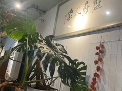 -懒人盐府人家(安贞店)