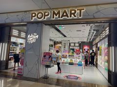 -泡泡玛特POPMART(蓝色港湾店)