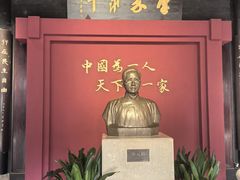 -蔡元培故居