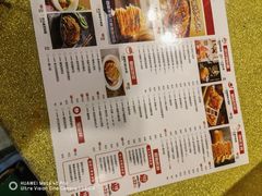 -宏状元现熬粥·京味菜(五棵松店)