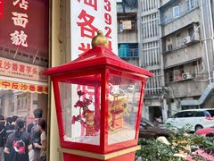 -普宁反沙番薯芋头