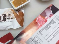 -韩宫宴炭火烤肉(印象城店)