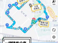 -颐和路民国时期公馆风貌区