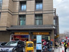 -知味观(湖滨总店)