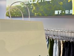 -砂之船奥莱(南京江宁店)
