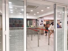 门面-珍妮曲奇聪明小熊(尖沙咀店)