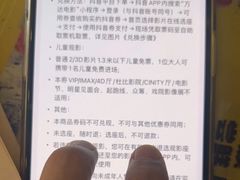 -万达影城(廊坊万达广场激光IMAX店)