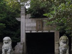 -普陀山风景区-佛顶山