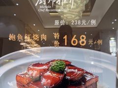 -御彩酒家(东风东路店)