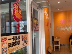 -吉野家(秀谷店)