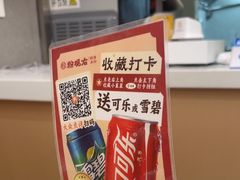 -粉观右江西鲜辣米粉(天地店)