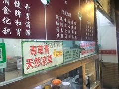 -龟老板(创业路店)