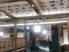 -湊湊火锅·茶憩(打浦桥日月光店)