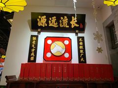 -受气牛肉·重庆耙牛肉(来福士店)