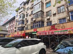 -掌上鲜(南顺城街店)
