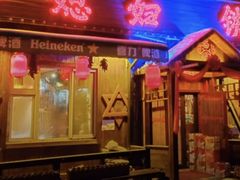 -小媳妇铁锅炖(安华街店)