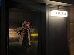 -ASPIRYNA酒吧水烟吧(太古里店)
