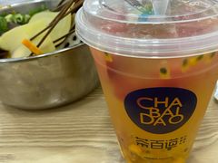 -茶百道(广都店)