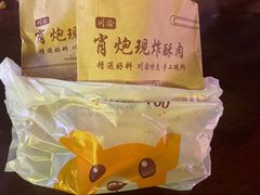 -文庙广场小吃一条街