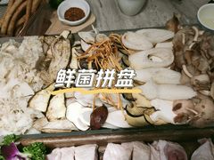 -野·大山里野生菌石锅土鸡(益田假日店)