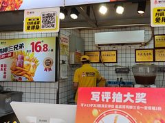 -味子夫鸡柳(三峡广场店)