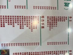 -八爷茶餐厅