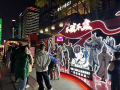 -合景·悠方(成都店)